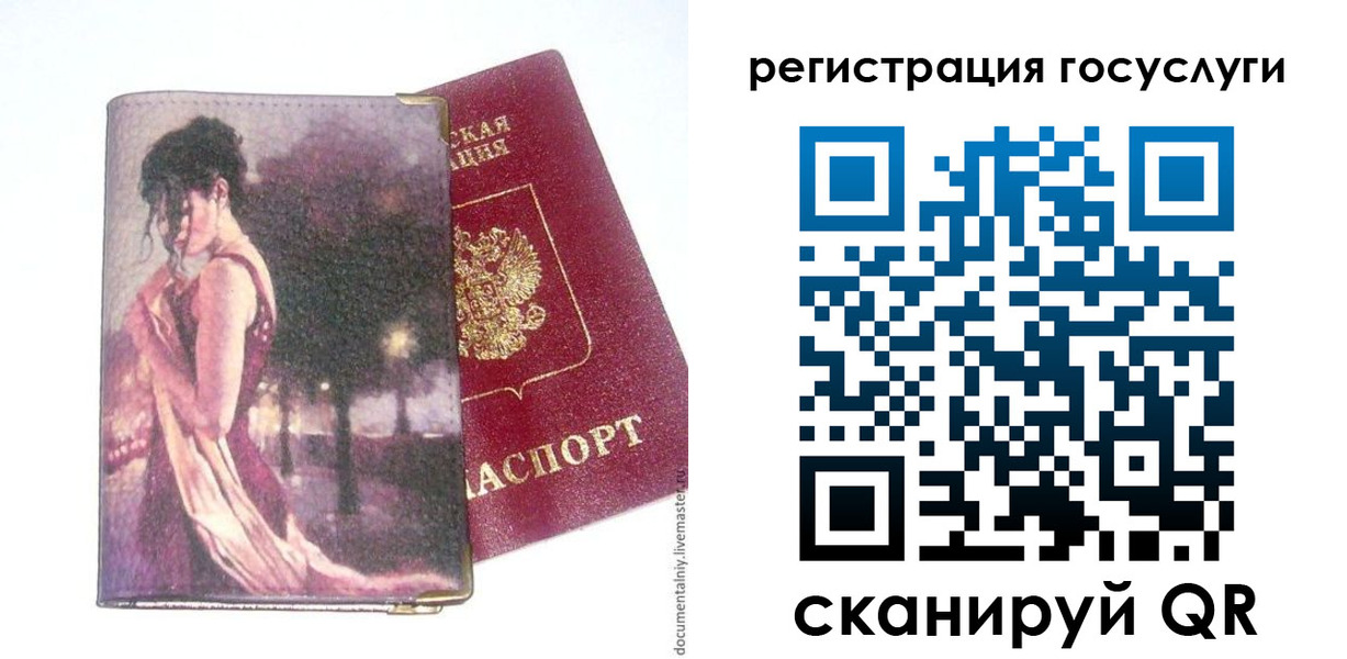 найти адрес прописки в Ясном